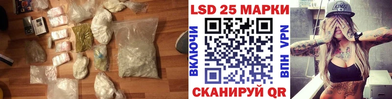 Лсд 25 экстази кислота  Междуреченск 