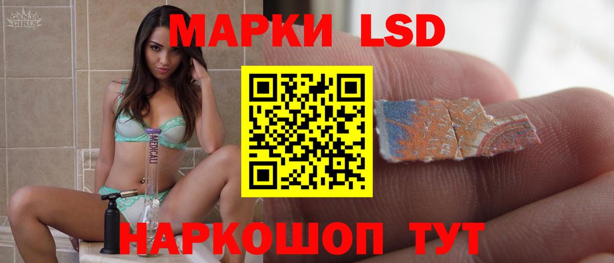 ЛСД экстази ecstasy Междуреченск
