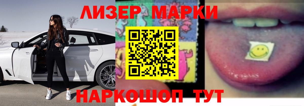 LSD-25 экстази кислота  Вход с VPN  LSD-25 экстази кислота  ЛСД экстази  Междуреченск 