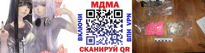 это как зайти  МЕГА ТОР  Междуреченск  MDMA молли 