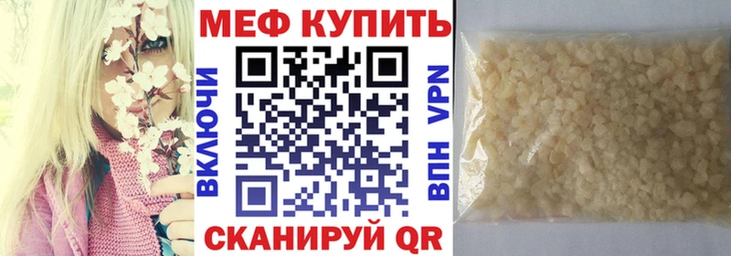 ОМГ ОМГ ТОР как найти закладки Междуреченск МЯУ-МЯУ кристаллы