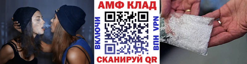 ОМГ ОМГ tor  Междуреченск  Первитин винт 