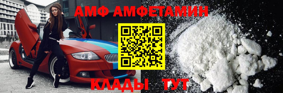 Метамфетамин витя  Метамфетамин витя  Вход с VPN  Междуреченск 