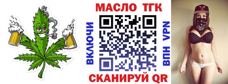 дарнет шоп Междуреченск ТГК концентрат