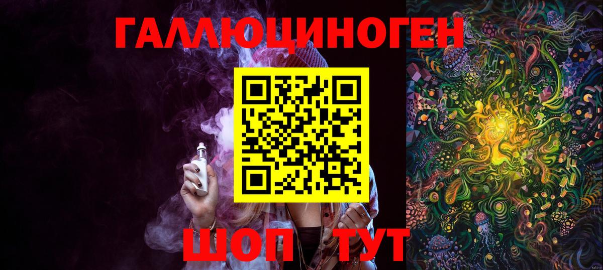 наркотики  Галлюциногенные грибы Magic Shrooms  Вход с VPN  Междуреченск 